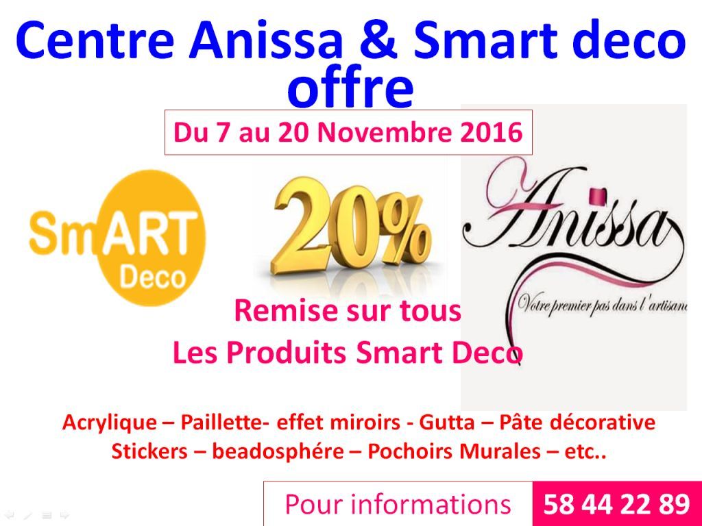 remise_smartdeco.jpg